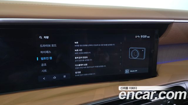 Hyundai Palisade 2025 — photo 31