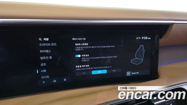 Hyundai Palisade 2025 — photo 32