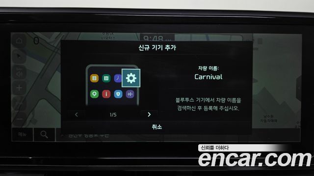 Kia Canival 2022 — photo 33