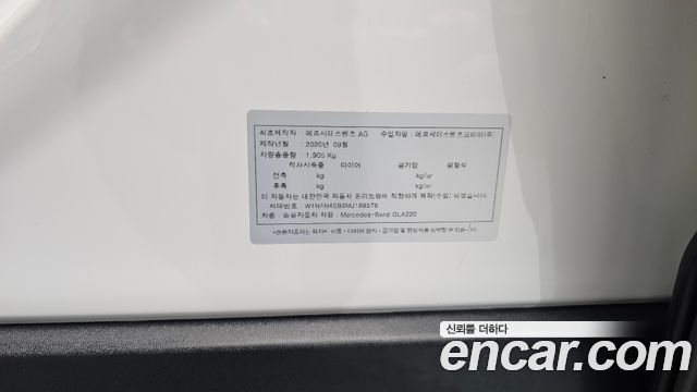 Mercedes-Benz GLA-Class 2021 — photo 25