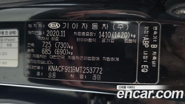 Kia RAY 2021 — photo 27