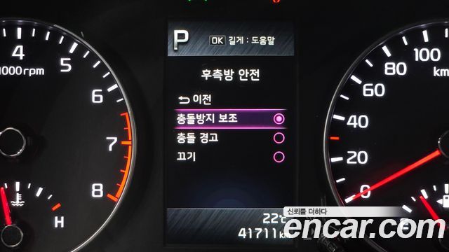 Kia morning 2021 — photo 22