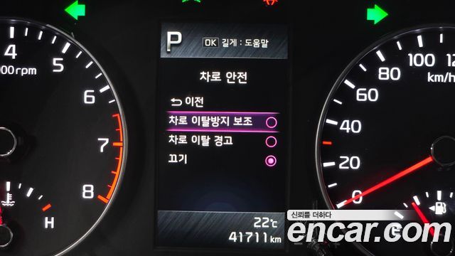 Kia morning 2021 — photo 27