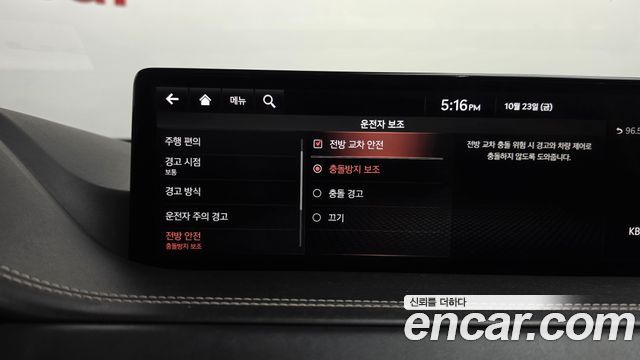 Genesis GV80 2020 — photo 32