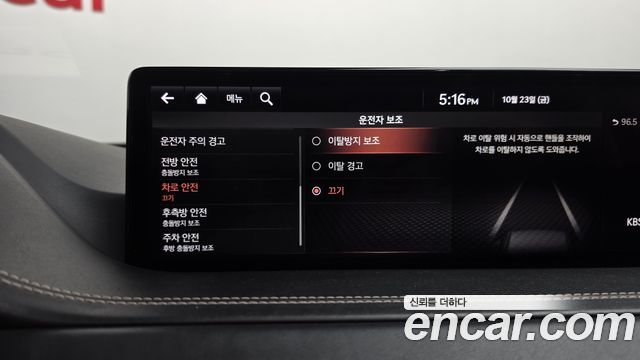 Genesis GV80 2020 — photo 33