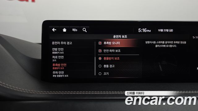 Genesis GV80 2020 — photo 35