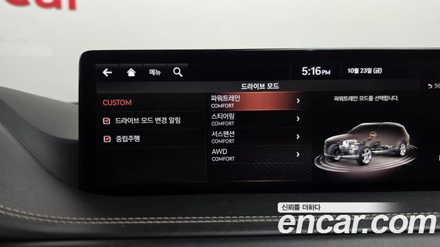 Genesis GV80 2020 — photo 36