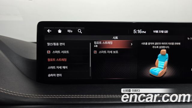 Genesis GV80 2020 — photo 37