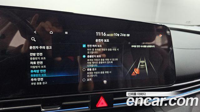 Hyundai AVANTE 2021 — photo 21