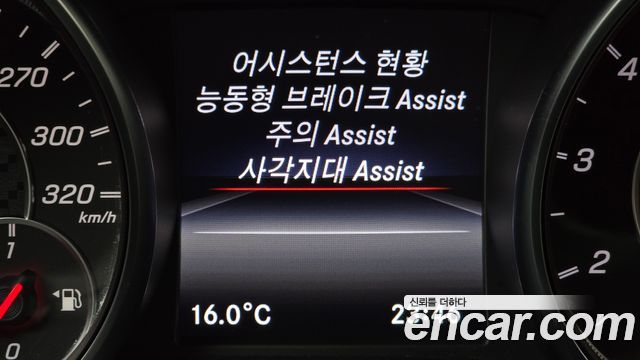 Mercedes-Benz CLA-Class 2018 — photo 30