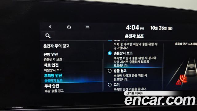 Hyundai AVANTE 2023 — photo 22
