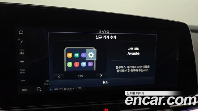 Hyundai AVANTE 2023 — photo 27