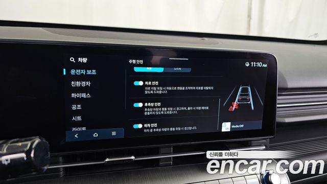 Hyundai Kona 2025 — photo 22