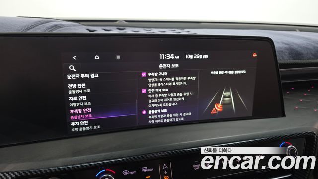 Kia K8 2023 — photo 16
