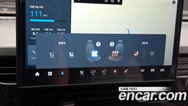 Geely SE-A2 Van 2023 — photo 16