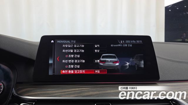 BMW 5-Series 2018 — photo 22