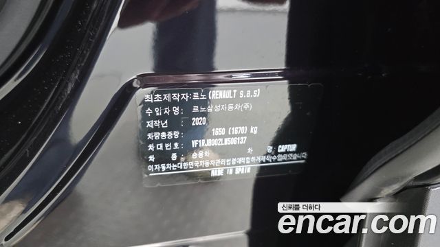 Renault Korea Captur 2020 — photo 33