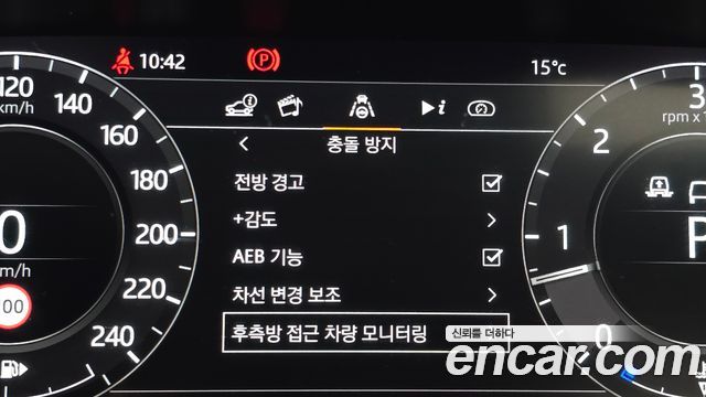 Land Rover Range Rover 2020 — photo 17