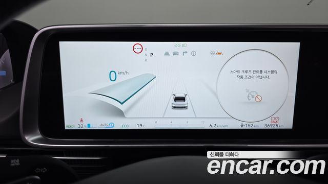 Hyundai Ioniq6 2023 — photo 11