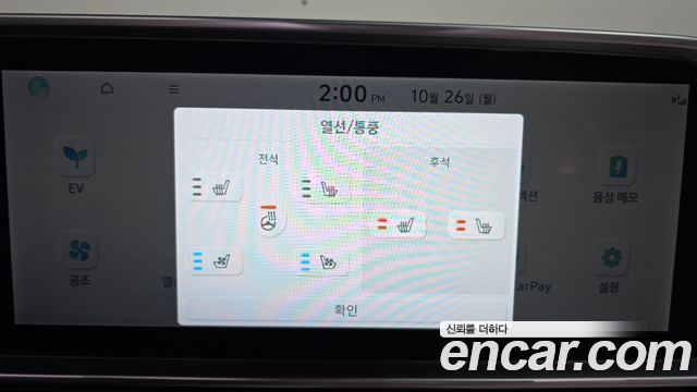 Hyundai Ioniq6 2023 — photo 22