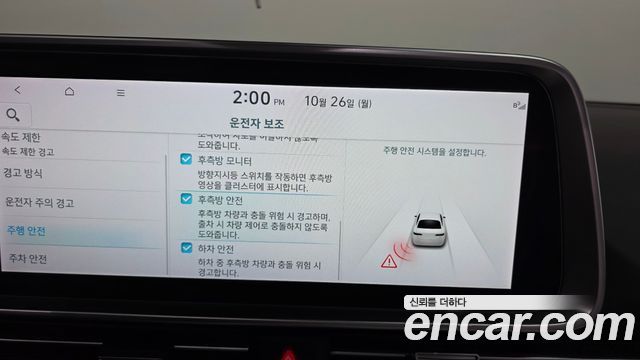 Hyundai Ioniq6 2023 — photo 29