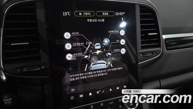 Renault Korea QM6 2024 — photo 22