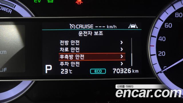 Kia Niro 2021 — photo 22