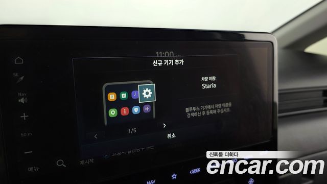 Hyundai Staria 2025 — photo 22