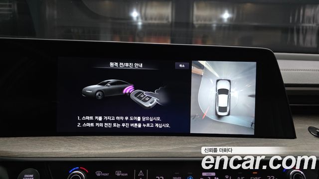 Kia K8 2022 — photo 30