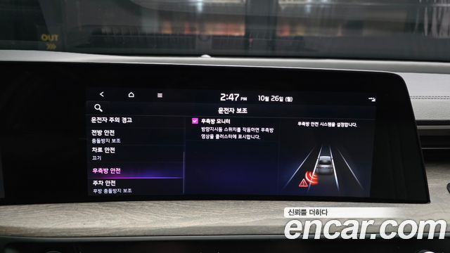Kia K8 2022 — photo 31