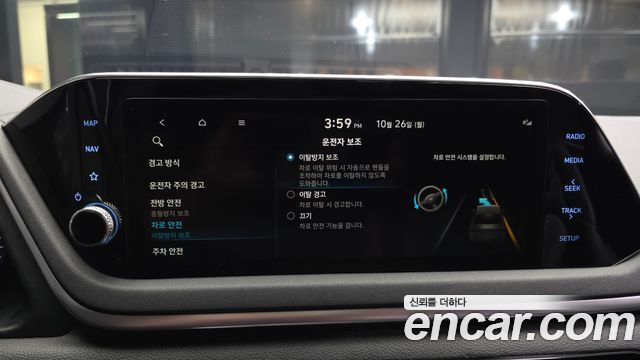 Hyundai Sonata 2022 — photo 21