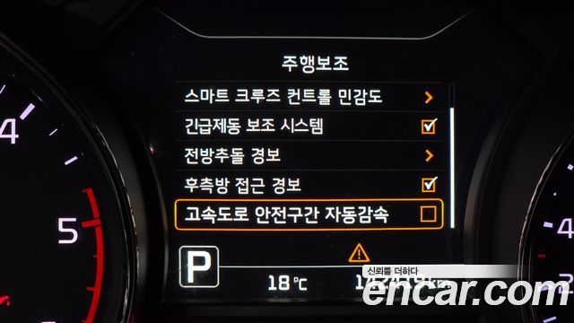 Kia Canival 2017 — photo 23