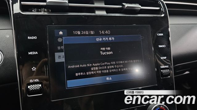 Hyundai Tucson 2023 — photo 22