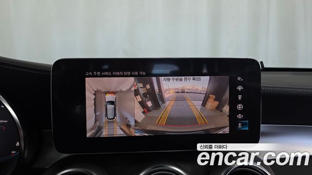 Mercedes-Benz GLC-Class 2022 — photo 15