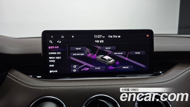 Kia Stinger 2021 — photo 18