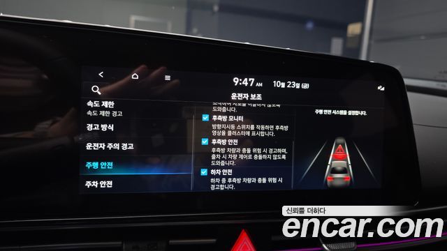 Hyundai AVANTE 2025 — photo 23