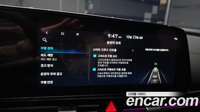 Hyundai AVANTE 2025 — photo 24
