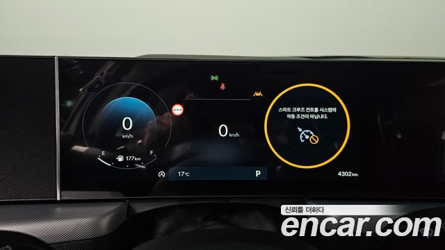 Hyundai Sonata 2026 — photo 11