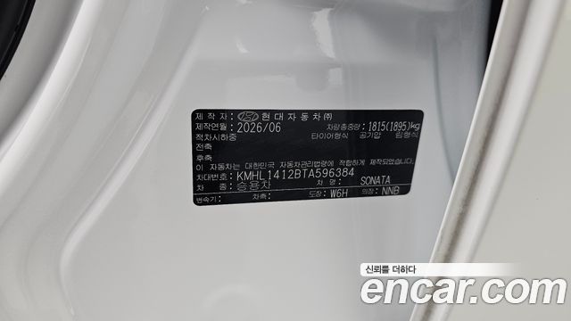 Hyundai Sonata 2026 — photo 24