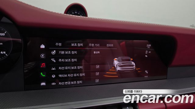 Porsche 911 2024 — photo 16