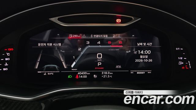 Audi S7 2020 — photo 8
