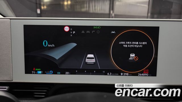 Hyundai Ioniq5 2022 — photo 8