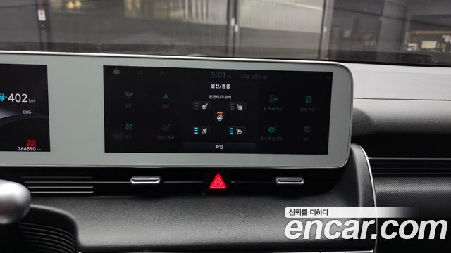 Hyundai Ioniq5 2022 — photo 16
