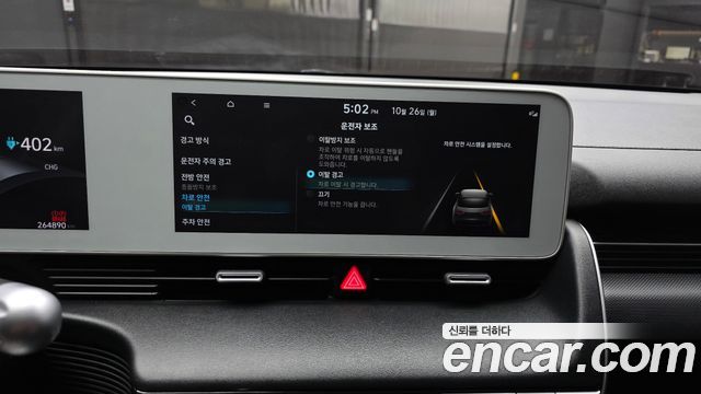 Hyundai Ioniq5 2022 — photo 17