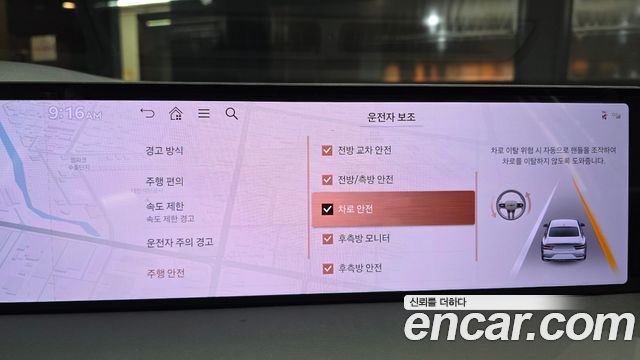 Genesis G80 2025 — photo 15