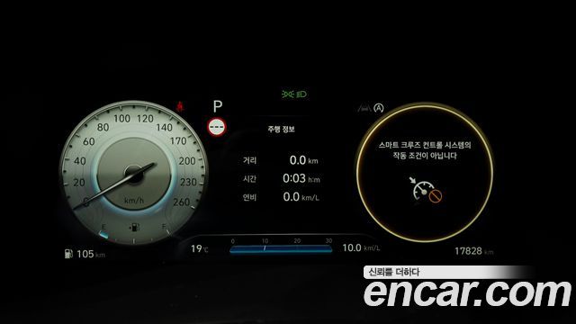 Hyundai Palisade 2024 — photo 8