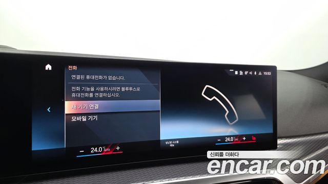BMW 3-Series 2024 — photo 33