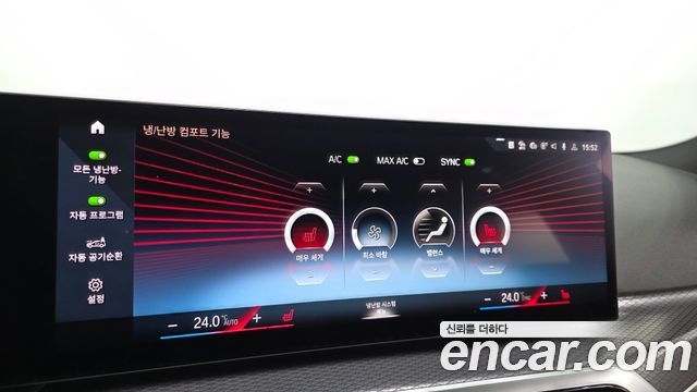 BMW 3-Series 2024 — photo 34