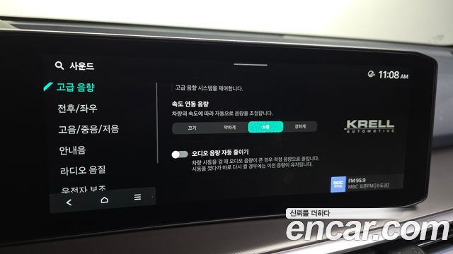 Kia Sorento 2026 — photo 30