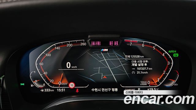 BMW 7-Series 2020 — photo 11